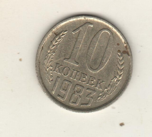 Rusia U.r.s.s. Moneda 10 Kopeks Año 1983 - Y130 - Muy Bueno+