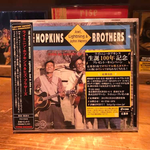 Lightnin' Hopkins The Hopkins Brothers Edicion Cd