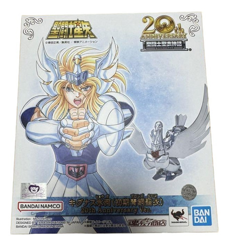 Cloth Myth Ed Aniversario Hyoga De Cisne V1 20th Bandai 2024