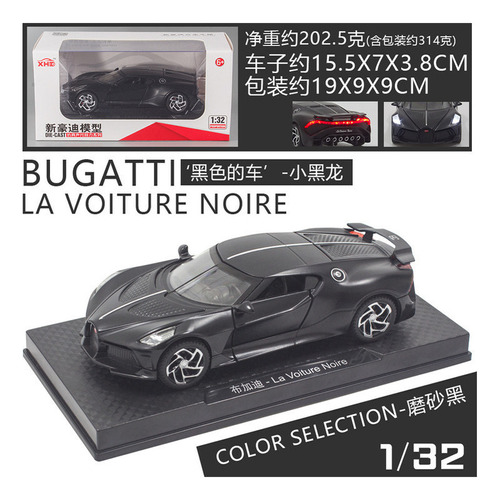 Fuerza De Retorno Del Coche Deportivo Bujia Modelo Toy 1/32