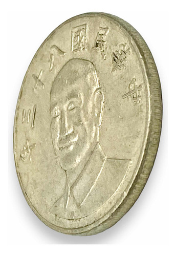 Moneda Asitaica De Taiwán De 10 Dólares (Usado)