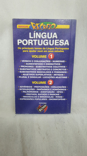 Livro Manual Recreio Língua Portuguesa 2 - Abril Editora (Usado)