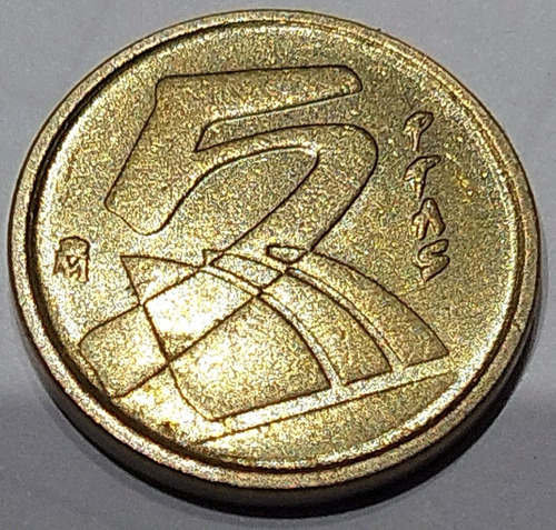 Moneda De España 5 Pesetas Año 1992 (Usado)