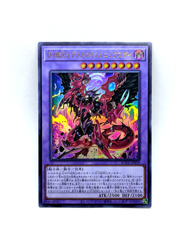 Destiny Hero Destroyer Phoenix Enforcer - Ultra - Ocg Bode