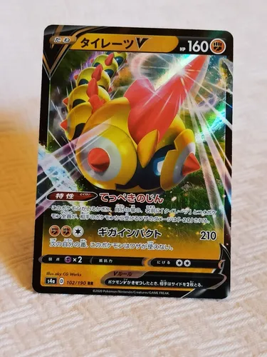 Cartas Pokemon Falinks V Shiny Star Holo 102/190 Rr Mint