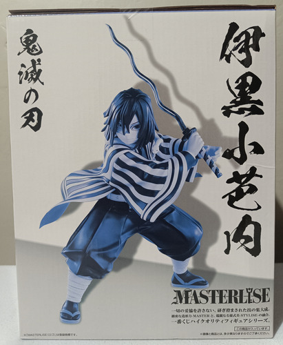 Figura Original Iguro Obanai Masterlise Premio B Ichibankuji