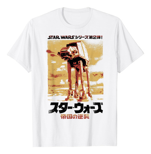 Camiseta Estilo Japonés Star Wars: El Imperio Contraataca