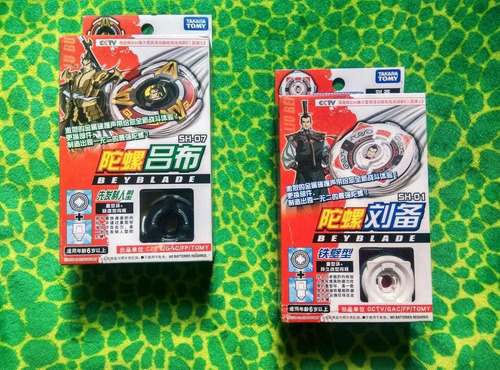 Beyblade Hms Legends - Romance Of Three Kingdoms