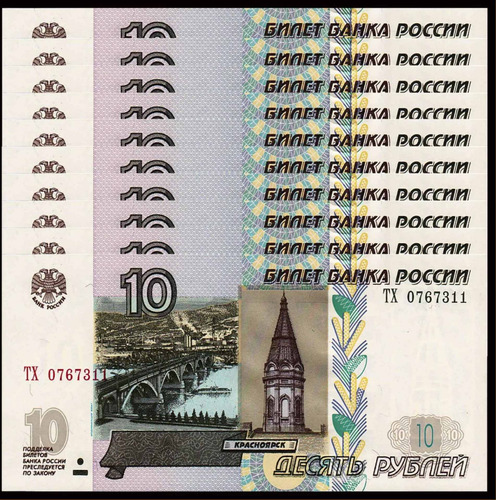 Lote 10 Billetes Rusia 10 Rublos 2004 Serie Consecutiva Unc