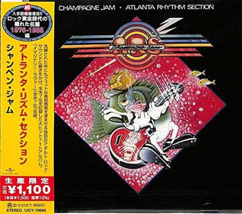 Atlanta Rhythm Section Champaigne Jam Reissue Japan Impor Cd