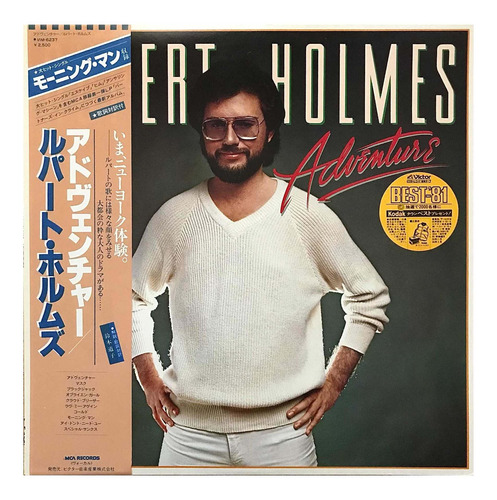 Rupert Holmes - Adventure 1a Edición Japonesa 1980 Lp Usado