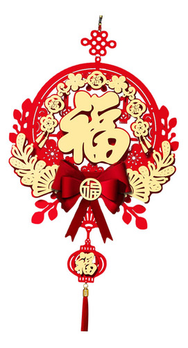 Bendición Del Año Nuevo Chino, Decoración Estilo B