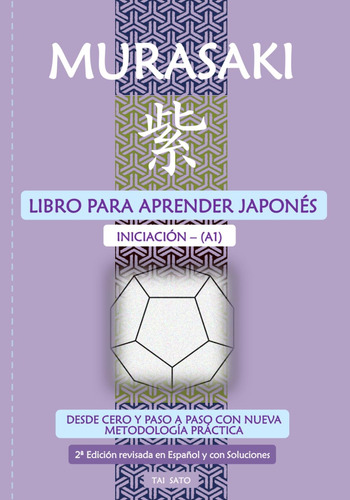 Libro: Murasaki: Libro Para Aprender Japonés - Iniciación A1