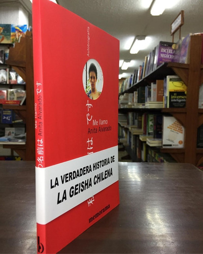 Imagen 4 de 6 de Me Llamo Anita Alvarado - Anita Alvarado