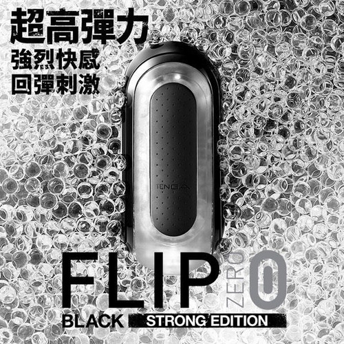 Masturbador Masculino Tenga Flip Zero Black Ev Con Vibración Color Negro