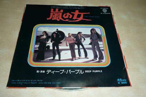 Deep Purple Lady Double Dealer Vinilo Simple Japon 10 Puntos