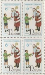 1968 C-626 Natal - Papai Noel