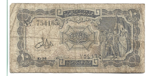 Liquido Billete De Egipto.  10 Piastres 1940