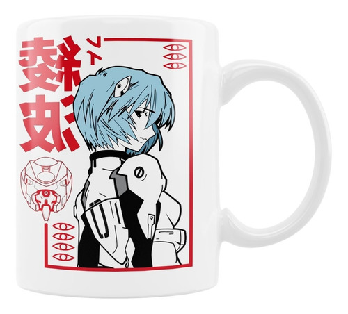 Taza Anime/manga 11oz, Rei Ayanami Eva 00, Evangelion