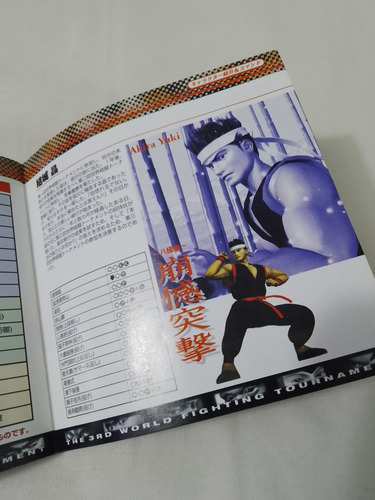 Juego Sega Dreamcast Virtua Fighter 3 Tb (Usado)