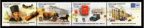 300 Años Del Servicio Postal Moscovita - Rusia - Serie Mint