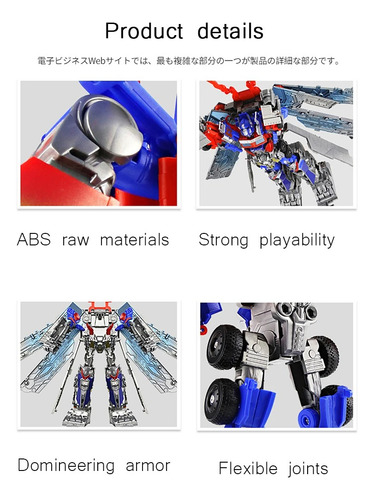 Transformers Dark Moon Ultimate Optimus Prime +50cm Bmb Newr (Reacondicionado)