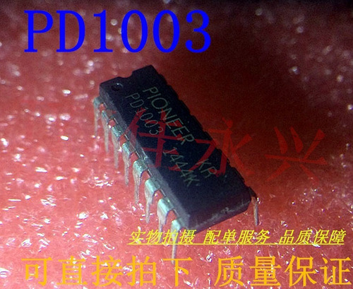 Pd1003 Pioneer Dip16 Ic Ci