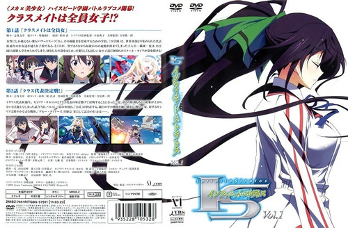 Infinite Stratos Serie Anime Dvd