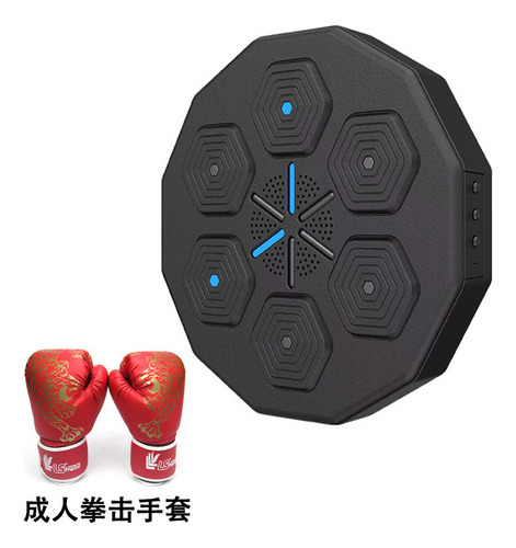 Música Electrónica Boxeo Máquina Equipo Aa Juegos Color Boxing Target+adult Gloves (red)