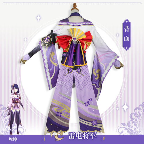 Disfraz De Genshin Impact Raiden Shogun Para Cosplay De Baal Cosplay Wo