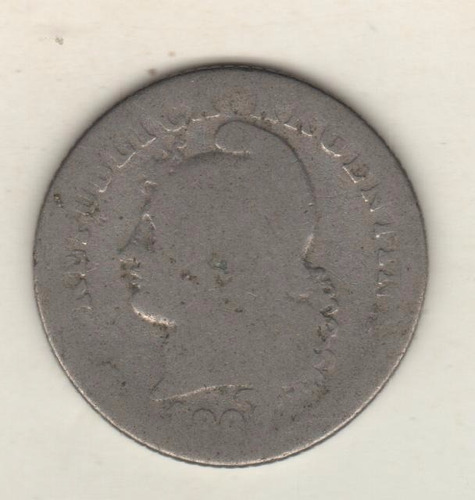 Argentina Moneda De Niquel De 20 Centavos Año 1897 - F-