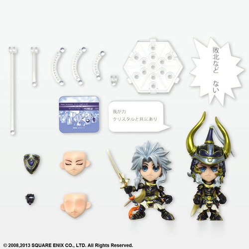 Final Fantasy Trading Arts Kai Mini No.13 Hero Of Light