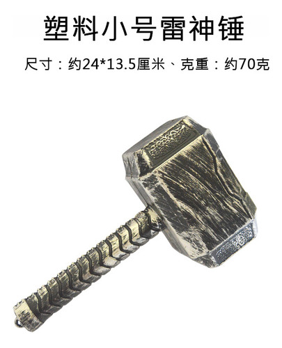Martillo Thor Pequeño De Plástico, Talla Única, Para Hallowe