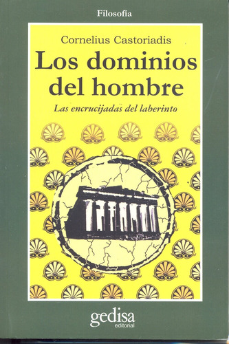 Los dominios del hombre: Las encrucijadas del laberinto, de Castoriadis, Cornelius. Serie Cla- de-ma Editorial Gedisa en español, 2005