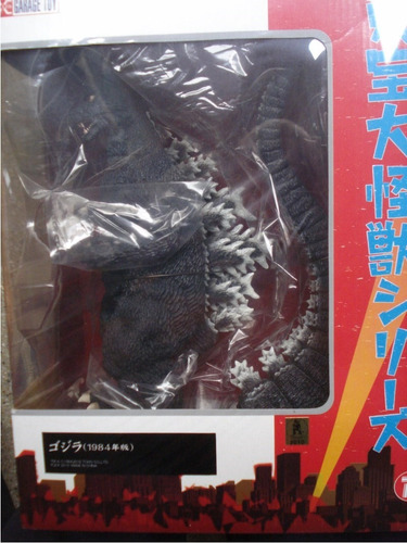 Godzilla / Ultraman /  Godzilla 1984  X-plus 23 Cms