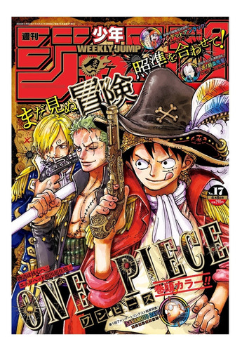 Revista Weekly Shonen Jump Nº17 Abril 2024