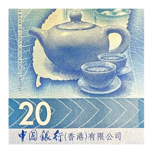 Hong Kong - 20 Dollars - Año 2018 - P #348 - Bank Of China