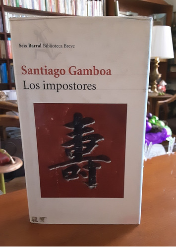 Santiago Gamboa Los Impostores