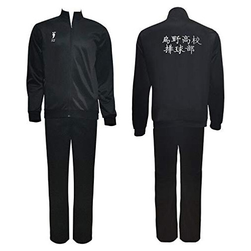 Disfraz De Cosplay De Haikyuu, Chaqueta Y Pantalones De...