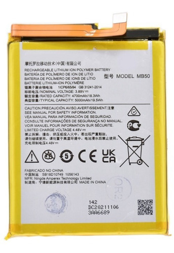 Bateria Litio Compatible Con Motorola G200 Mb50 Xt2175