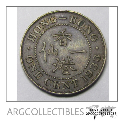 Hong Kong Moneda 1 Centavo 1933 Rey George V Vf