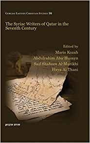 The Syriac Writers Of Qatar In The Seventh Century