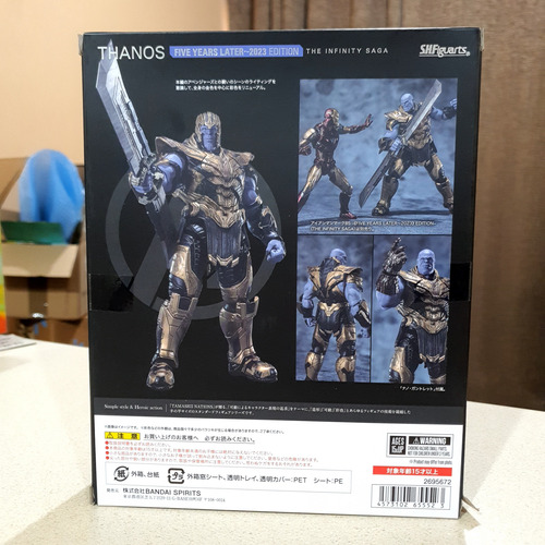 Bandai S.h. Figuarts Thanos Avengers Endgame Five Years 2023