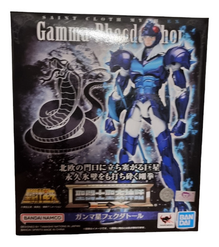 Saint Cloth Myth Ex Gamma Phecda Thor