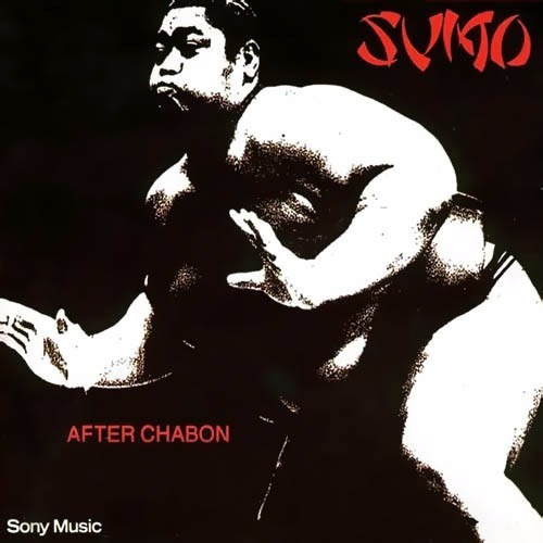 Sumo After Chabon Vinilo Nuevo Lp Reedicion 2016 Stock&-.