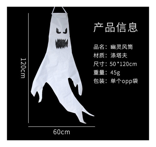 / Galhardetes De Fantasmas De Halloween De 120 Cm, 2
