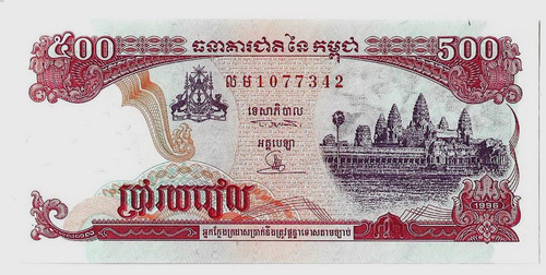 Fk Billete Camboya 200 Riels 1995 P-43 Sin Circular Unico