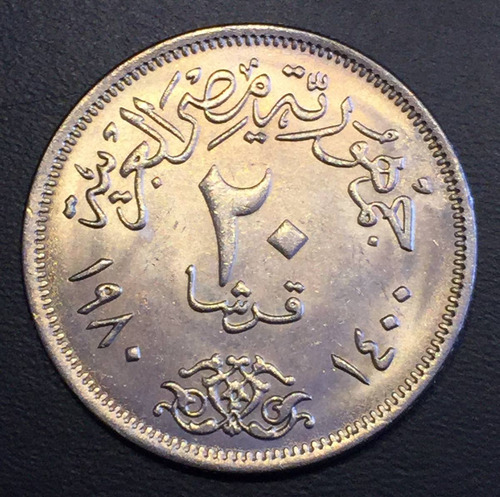 Egi006 Moneda Egipto 20 Piastres 1980 Unc-bu Ayff (Usado)