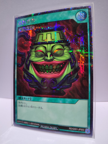 Pot Of Greed Rush Duel Japo Ocg Yu-gi-oh! (Usado)