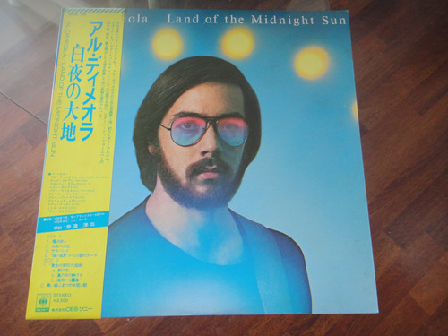 Al Di Meola Land Of The Midnight Sun Vinilo Japonés Obi Nm